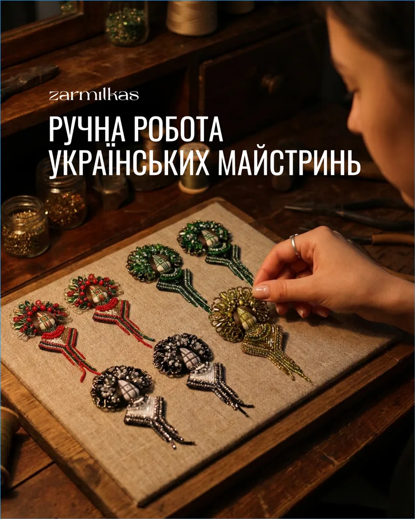 Історія у 2000 років