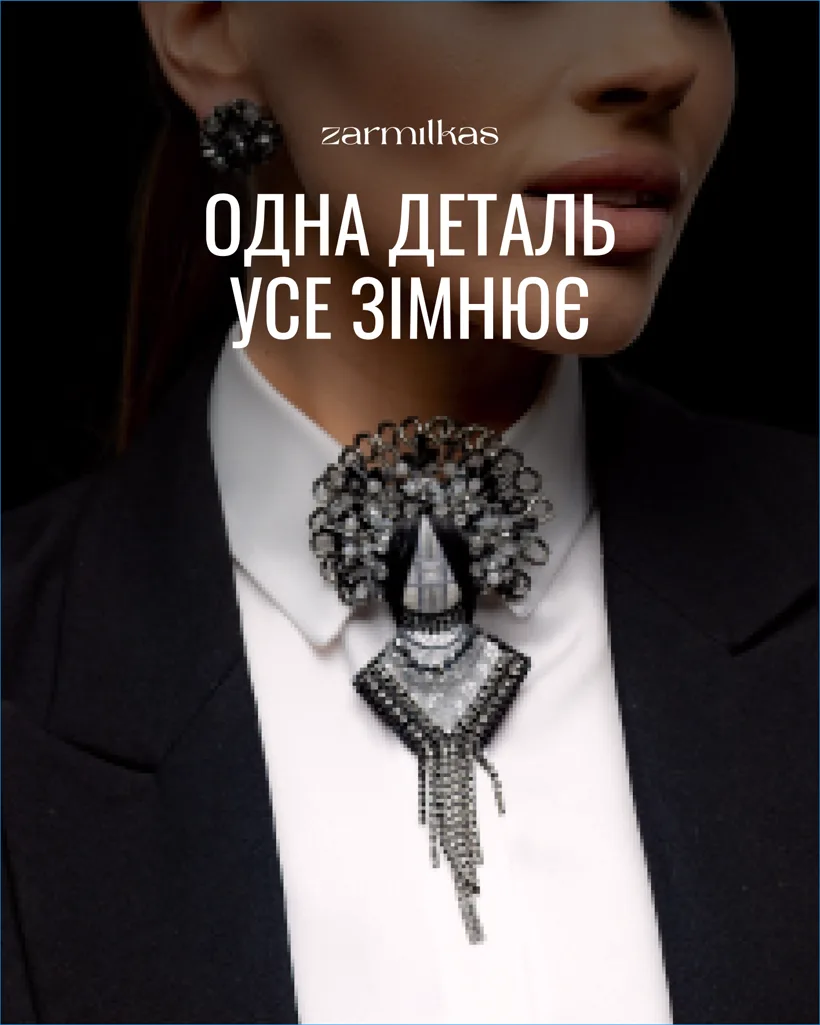 До / після образу
