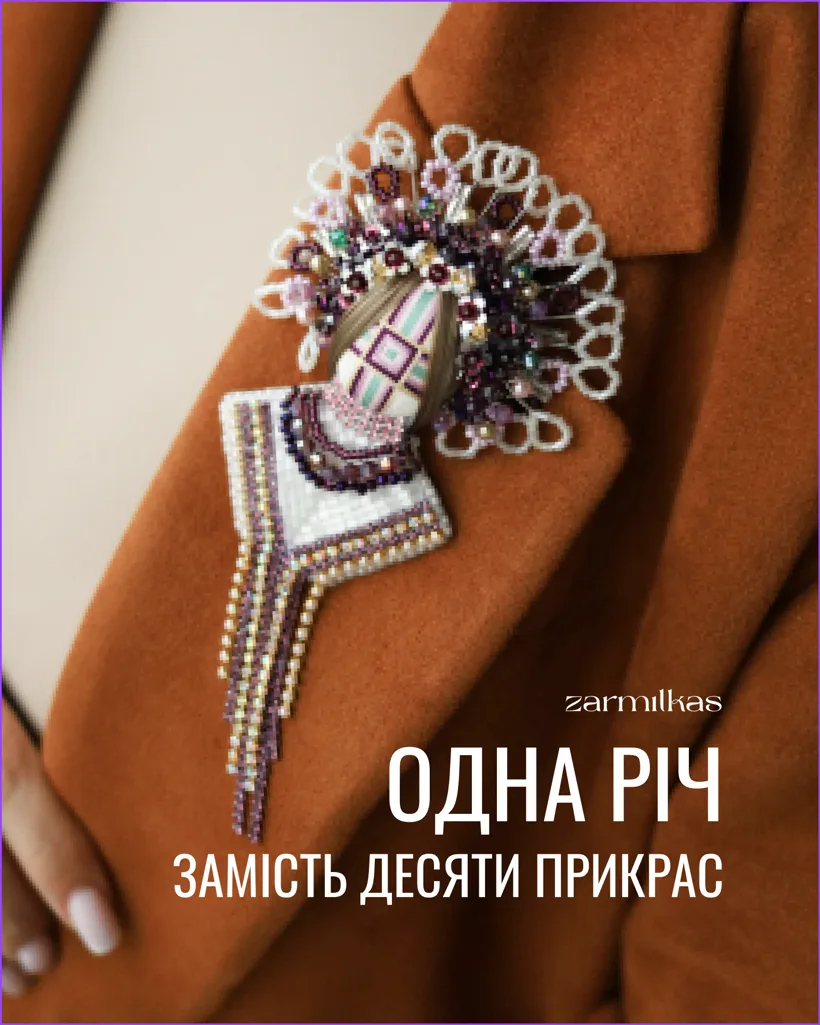 До / після образу