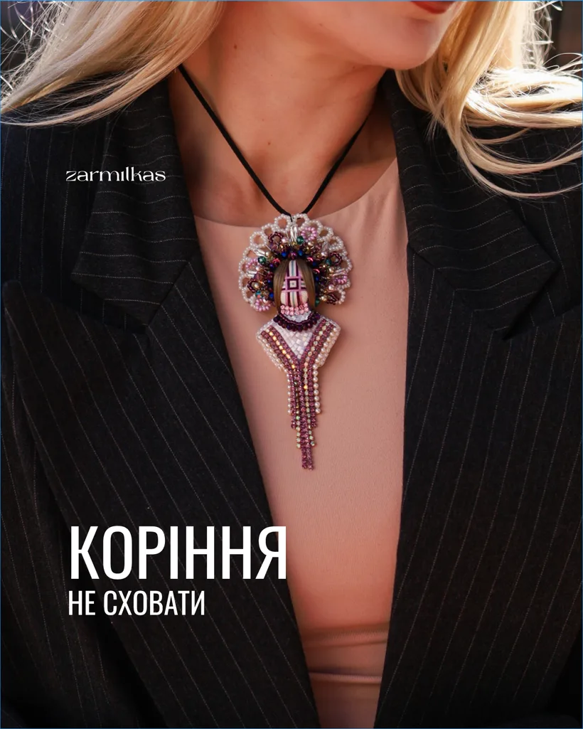 Код української жінки