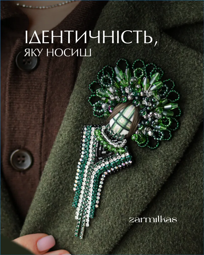 Код української жінки